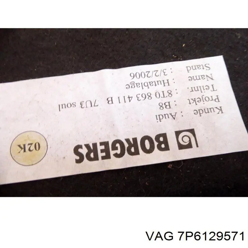  7P6129571 VAG