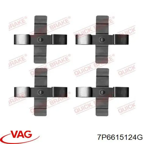 Супорт гальмівний передній правий VAG 7P6615124G ціна, від 31.67 USD