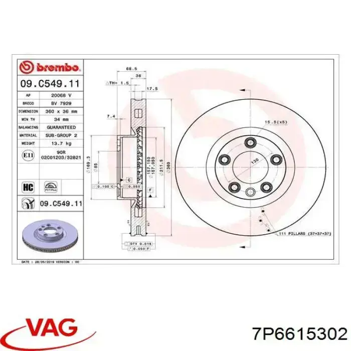 Гальмівні диски передні 7P6615302 VAG