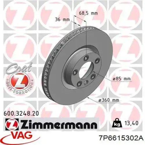 Гальмівні диски передні 7P6615302A VAG