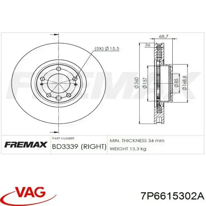 Диск гальмівний передній VAG 7P6615302A