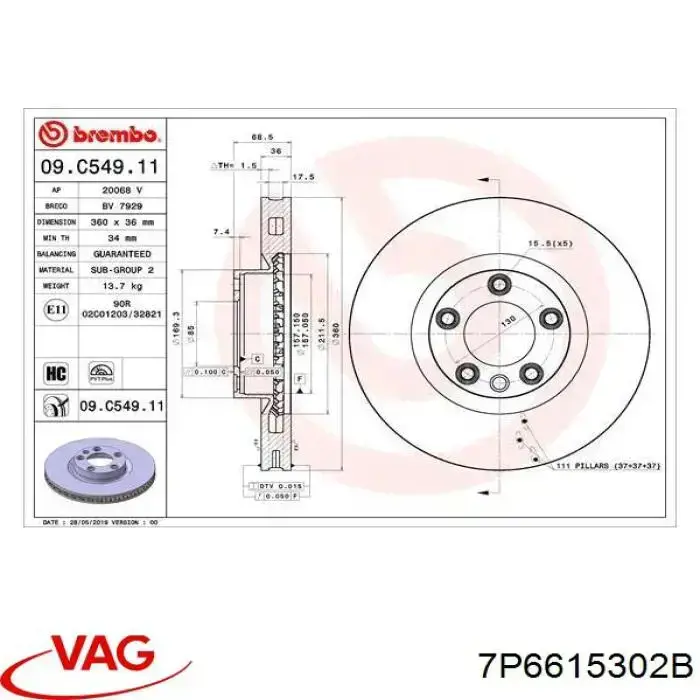 Купити 7P6615302B VAG Ротор гальмівний