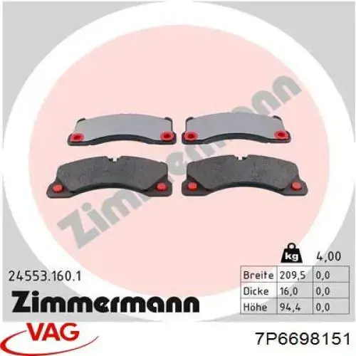 Купити 7P6698151 VAG Колодки гальмівні передні, дискові