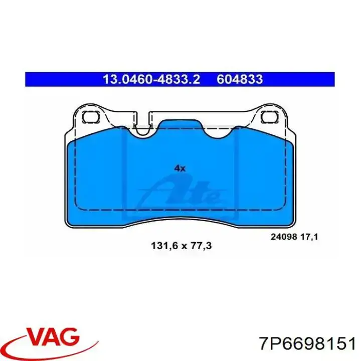 Тормозні колодки VAG 7P6698151
