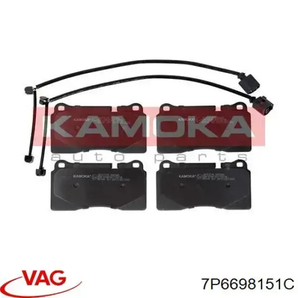 Тормозні колодки VAG 7P6698151C