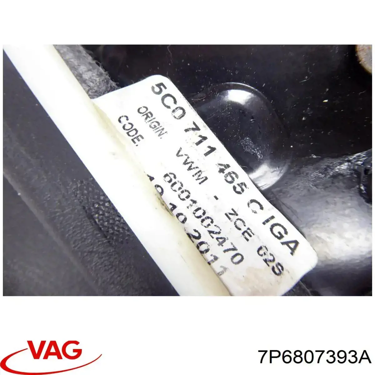  VAG 7P6807393A ціна, від 11.57 USD
