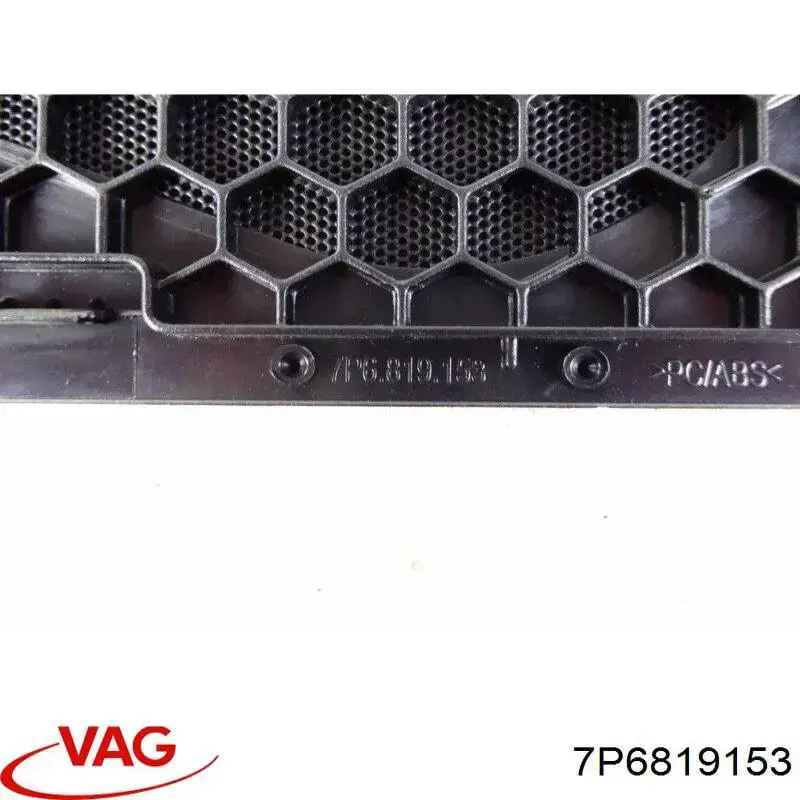  VAG 7P6819153 ціна, від 8.44 USD