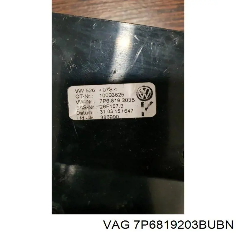 Решітка вентиляційна задня VAG 7P6819203BUBN ціна, від 18.96 USD