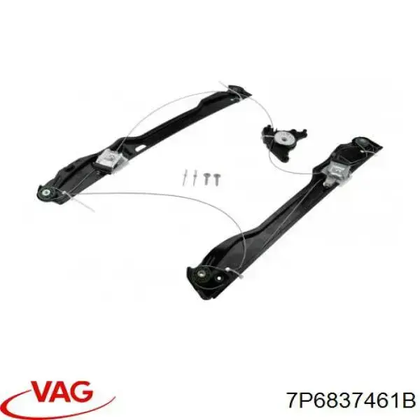 Склопідйомник з електродвигуном VAG 7P6837461B ціна, від 38.01 USD