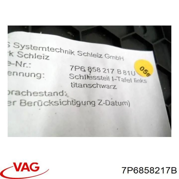  VAG 7P6858217B ціна, від 11.00 USD
