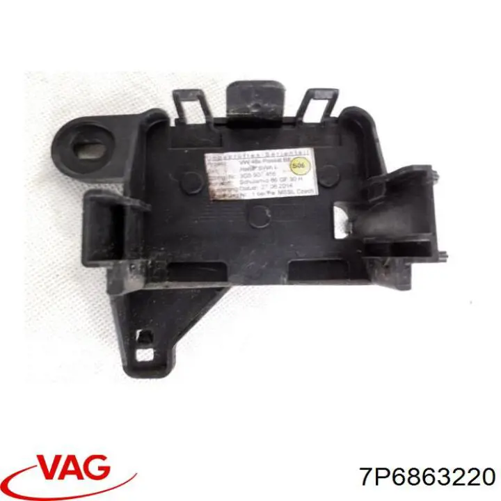  7P6863220 VAG