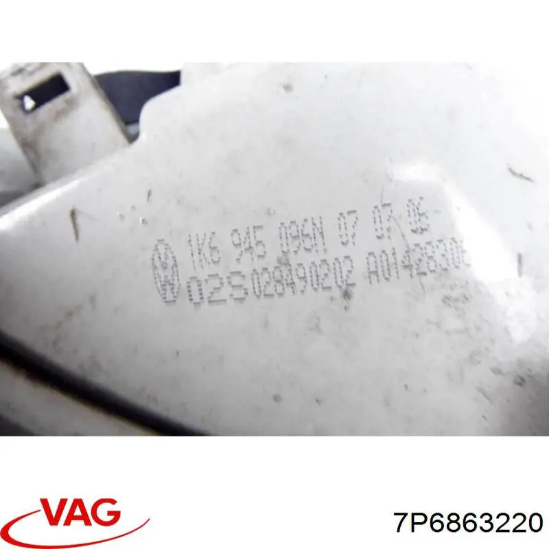 Купити 7P6863220 VAG 