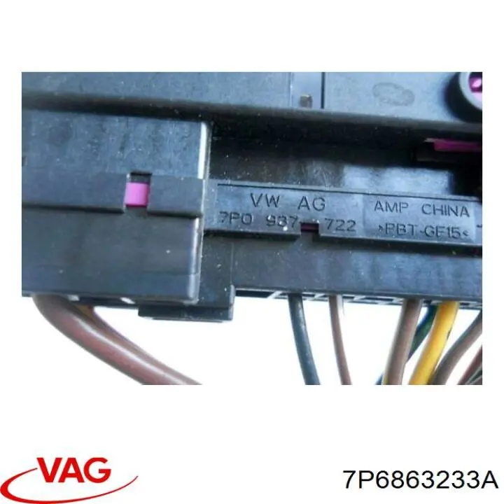  VAG 7P6863233A ціна, від 6.28 USD