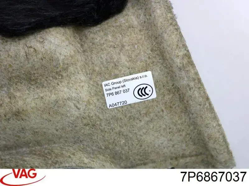 Купити 7P6867037 VAG 