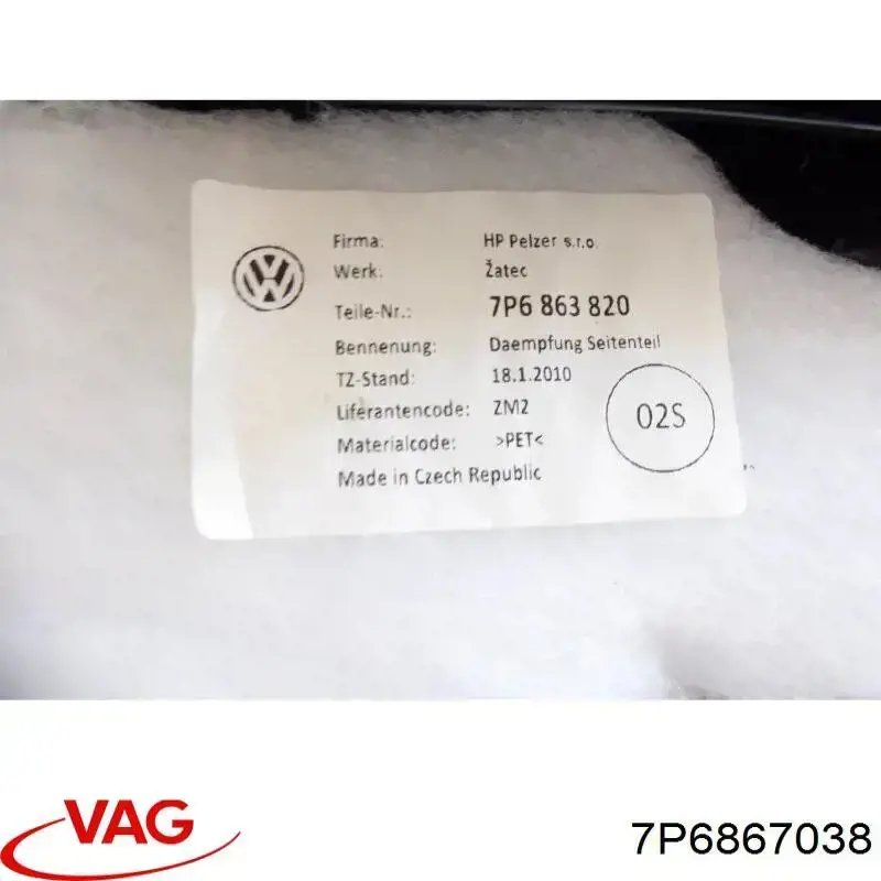 Облицювання багажного відсіку, праве 7P6867038 VAG