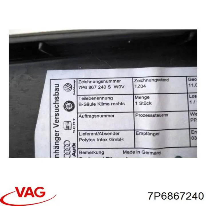  VAG 7P6867240 ціна, від 24.66 USD