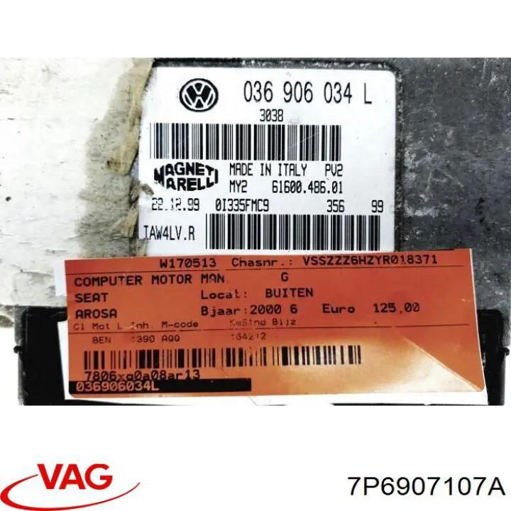 Купити 7P6907107B VAG Модуль керування камерою
