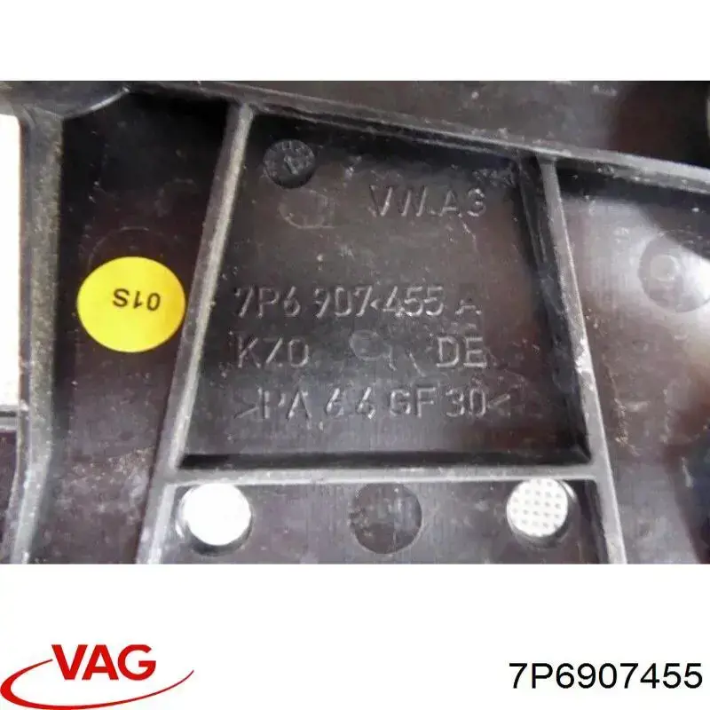 Купити 7P6907455 VAG 