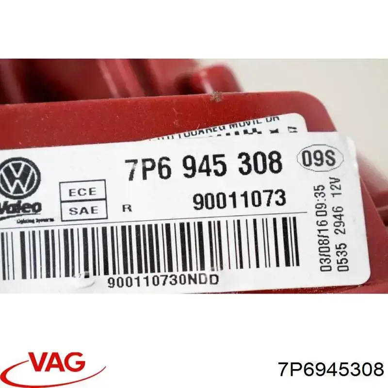 Фара задня права внутрішня VAG 7P6945308