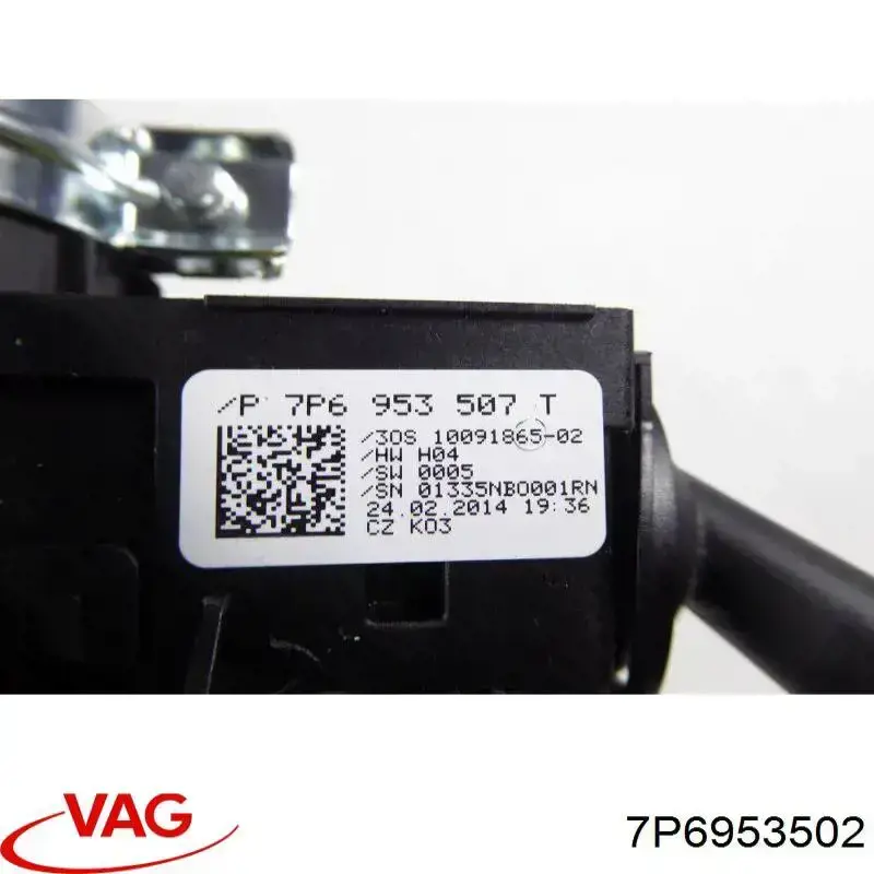 Купити 7P6953502 VAG Підрульовий перемикач