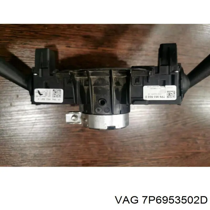  VAG 7P6953502D ціна, від 346.32 USD