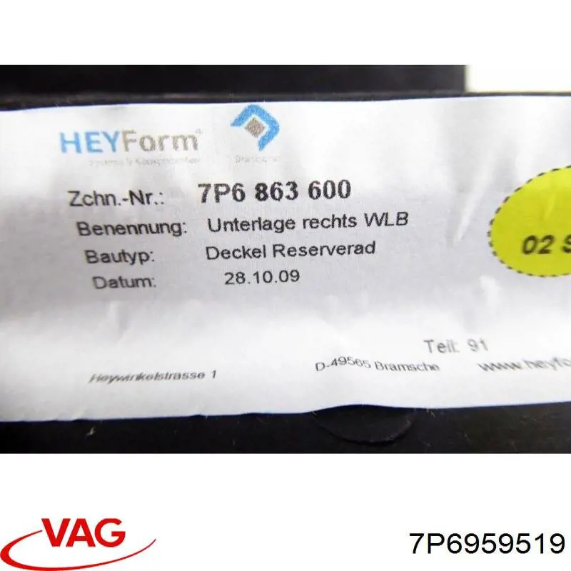 Купити 7P6959519 VAG 