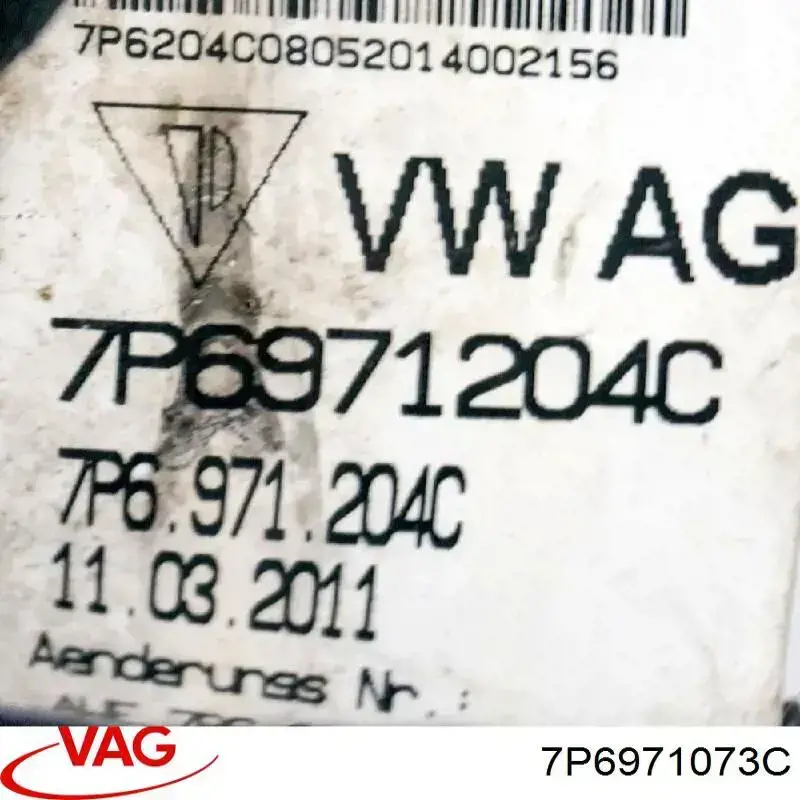 7P6971073C VAG 
