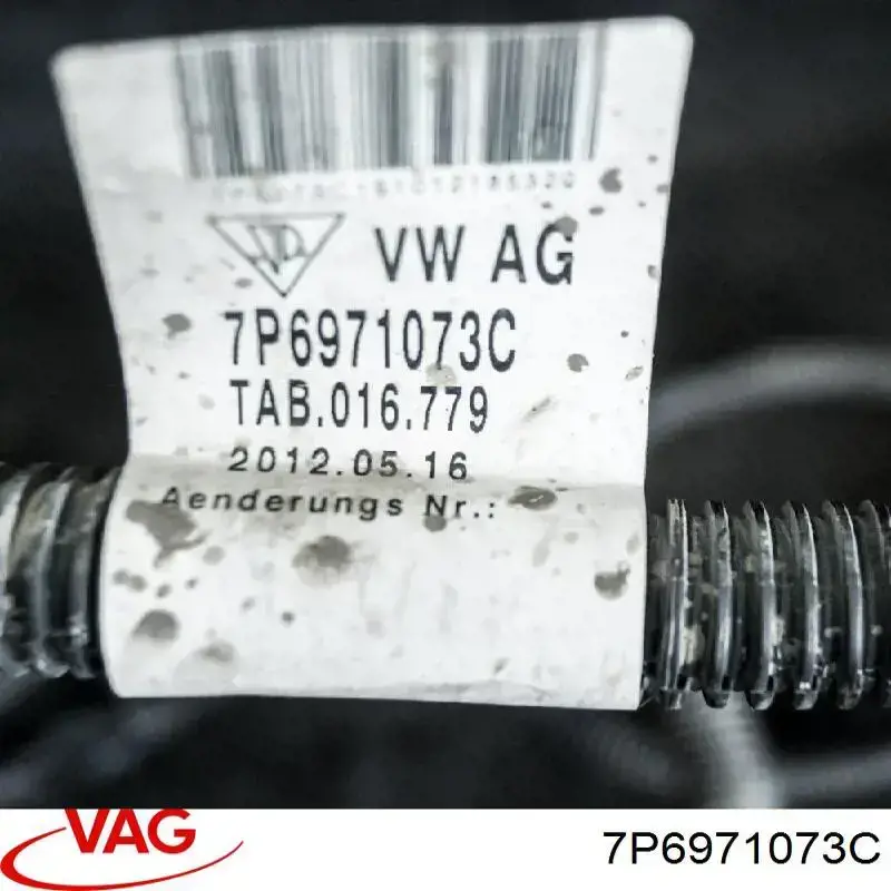 Купити 7P6971073C VAG 