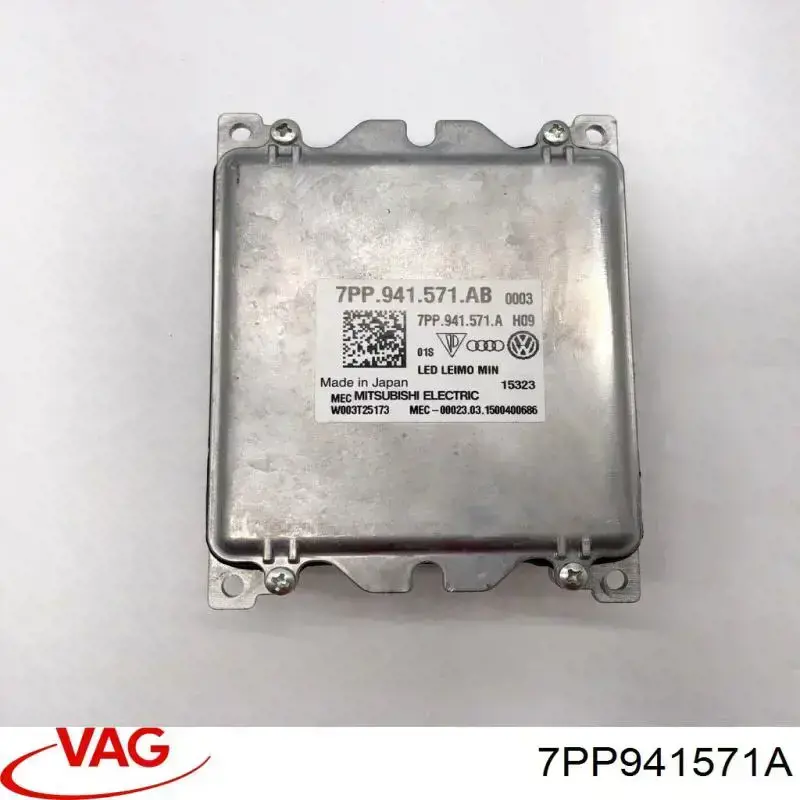 7PP941571A VAG Блок розпалювання, ксенон
