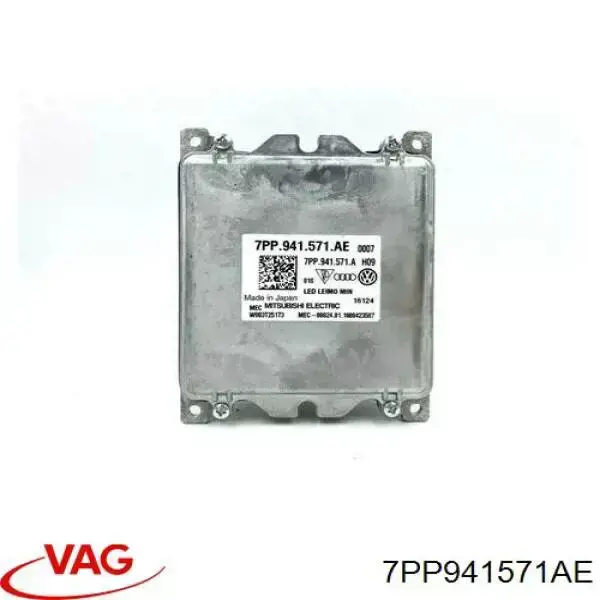 Купити 7PP941571AE VAG Блок розпалювання, ксенон