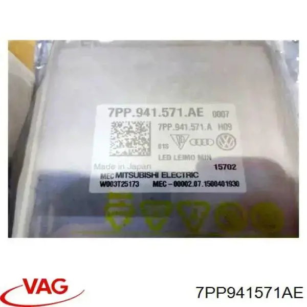Блок розпалювання, ксенон VAG 7PP941571AE