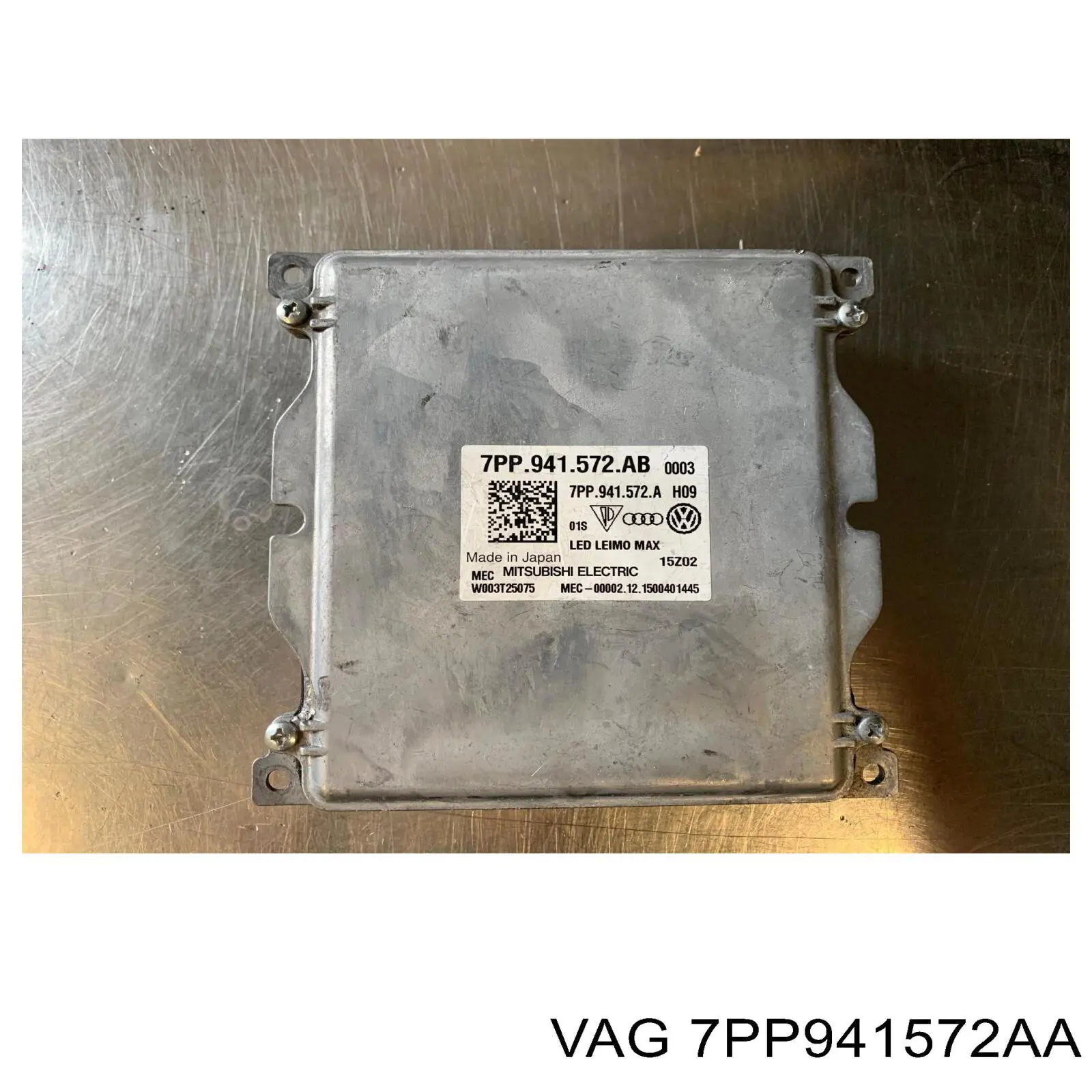  VAG 7PP941572AA ціна, від 98.76 USD