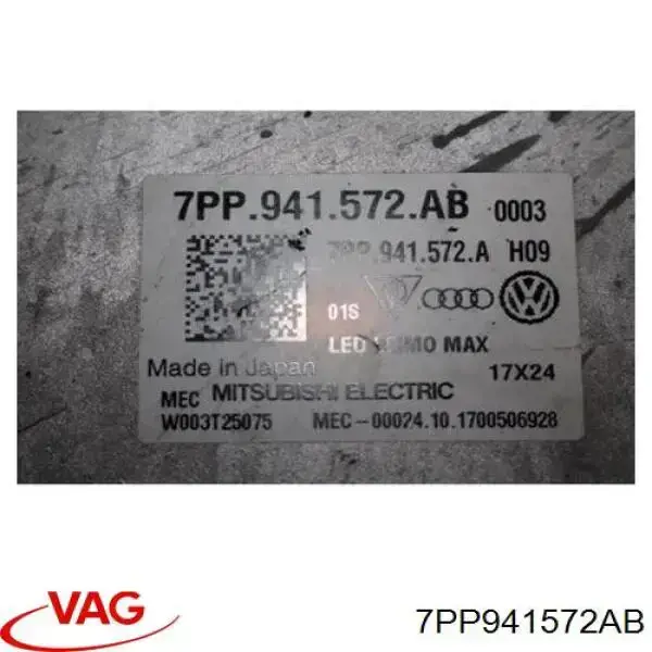 7PP941572AB VAG Блок розпалювання, ксенон