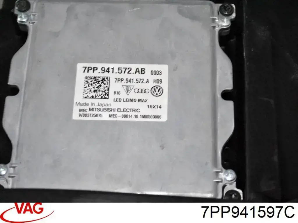  VAG 7PP941597C ціна, від 11.29 USD