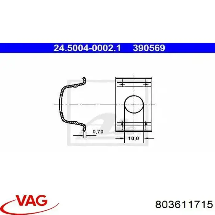 Скоба кріплення гальмівного шлангу 803611715 VAG
