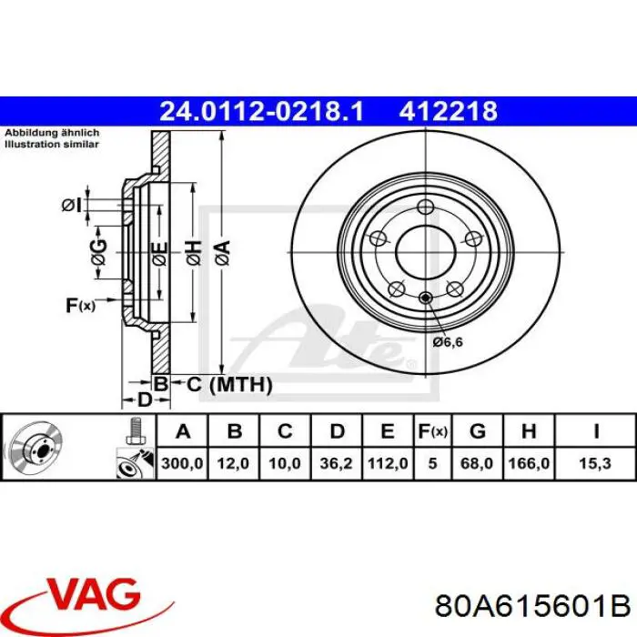 Задні дискові гальма VAG 80A615601B ціна, від 15.20 USD
