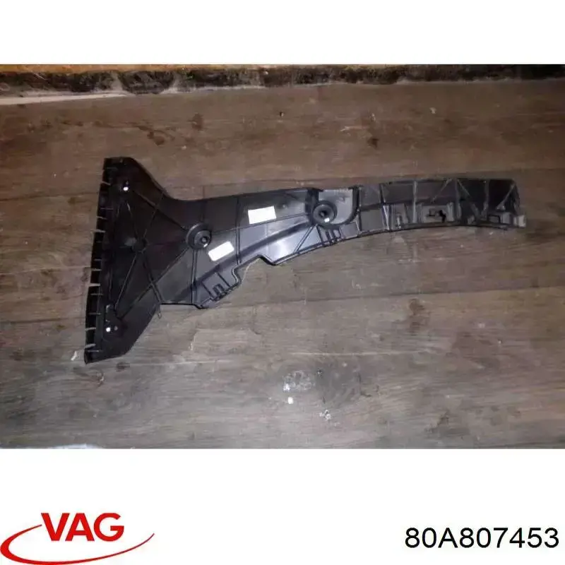 Напрямна заднього бампера, ліва VAG 80A807453