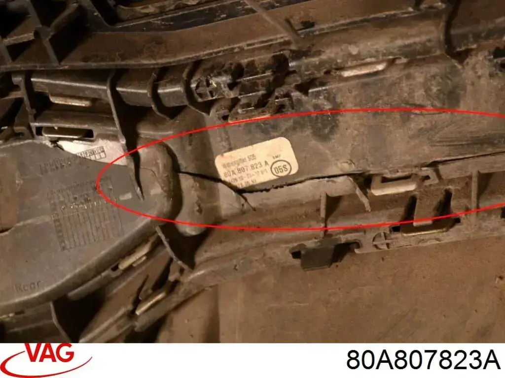 Купити 80A807823A VAG 