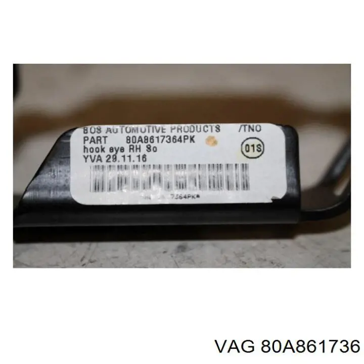 Купити 80A861736 VAG 