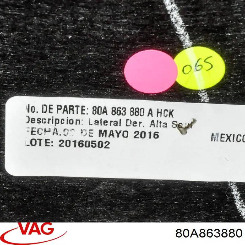 Купити 80A863880 VAG 