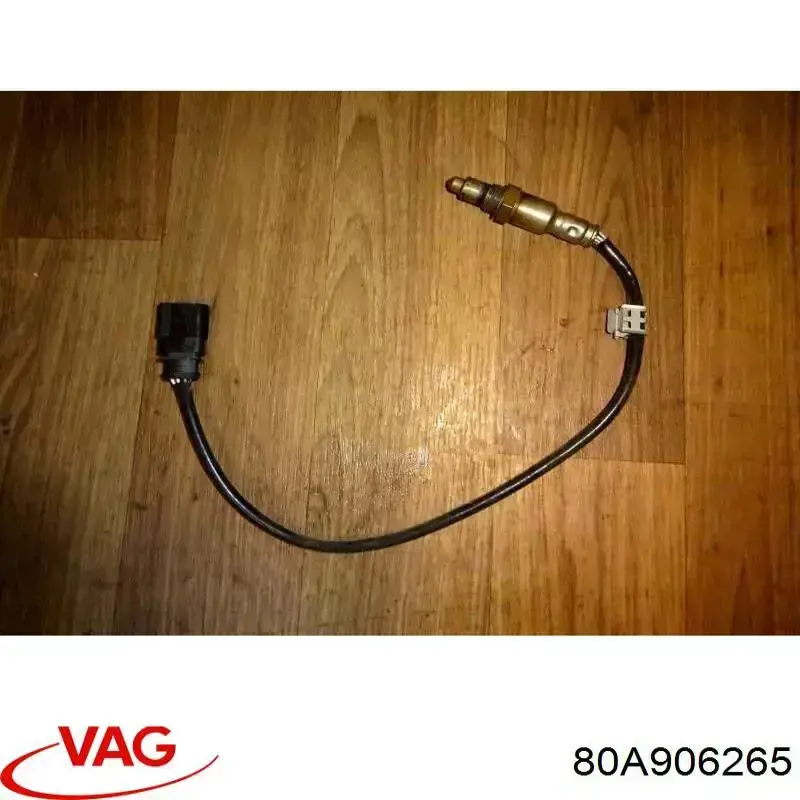 80A906265 VAG Лямбда зонд після каталізатора