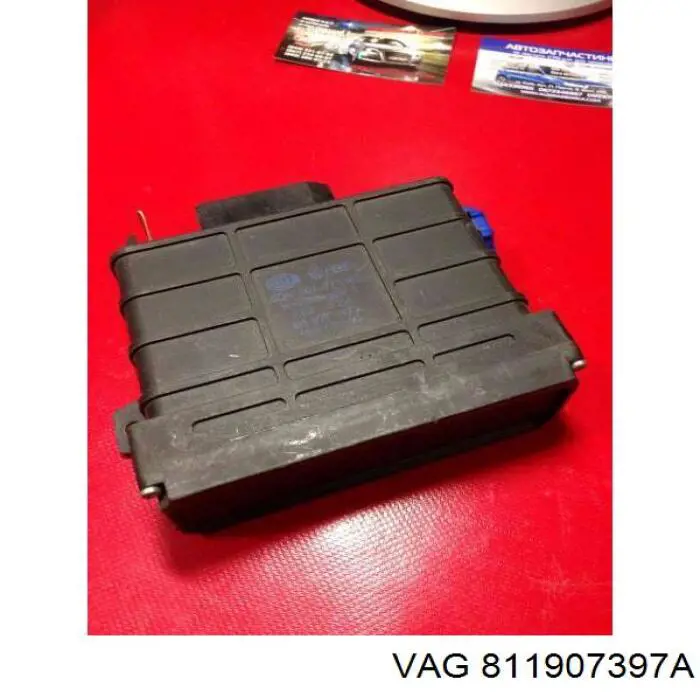 Купити 811907397A VAG 