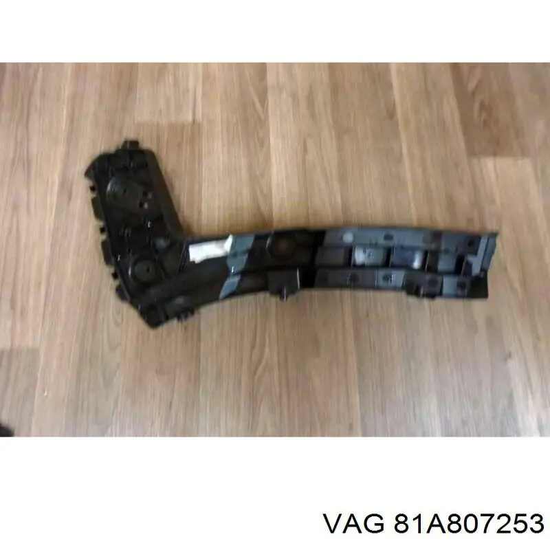 81A807253 VAG Напрямна заднього бампера, ліва