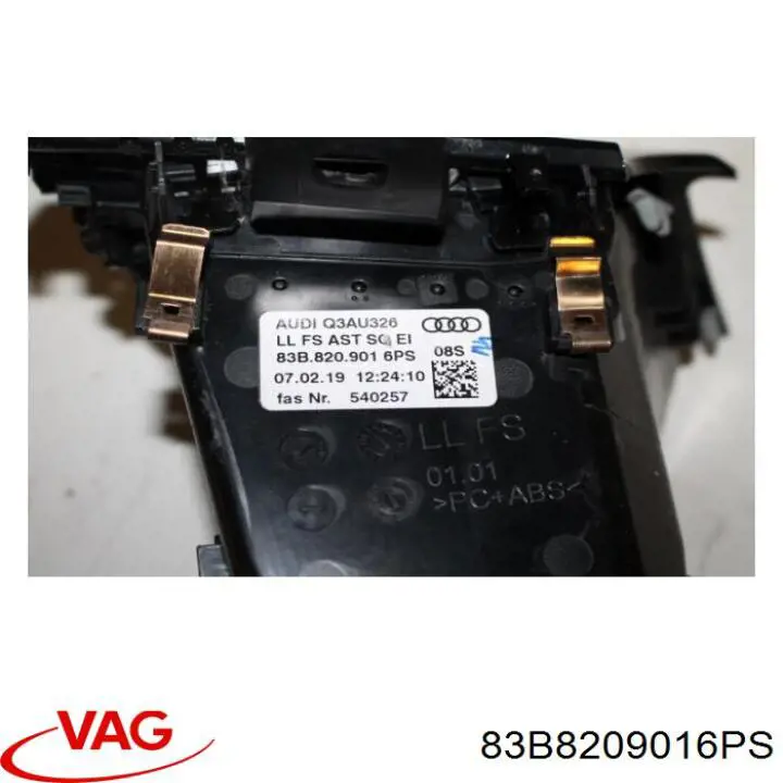 Решітка повітропровода ліва 83B8209016PS VAG