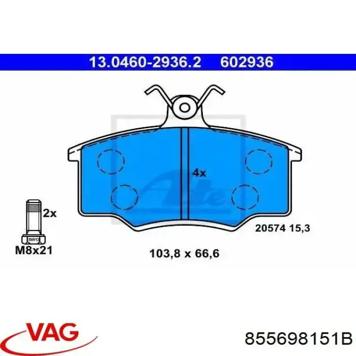 Колодки гальмівні передні, дискові 855698151B VAG