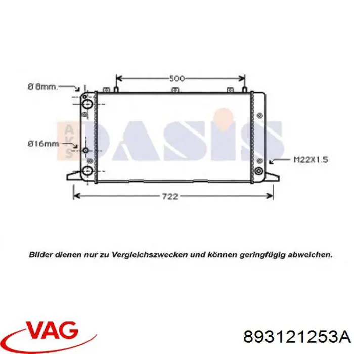 Радіатор 893121253A VAG