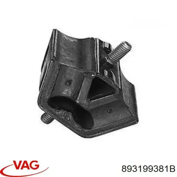 Купити 893199381B VAG Подушка (опора) двигуна ліва/права