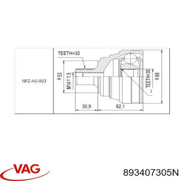 ШРУС зовнішній VAG 893407305N
