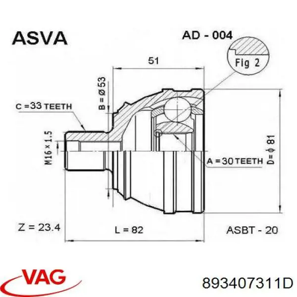 893407311D VAG Граната зовнішня
