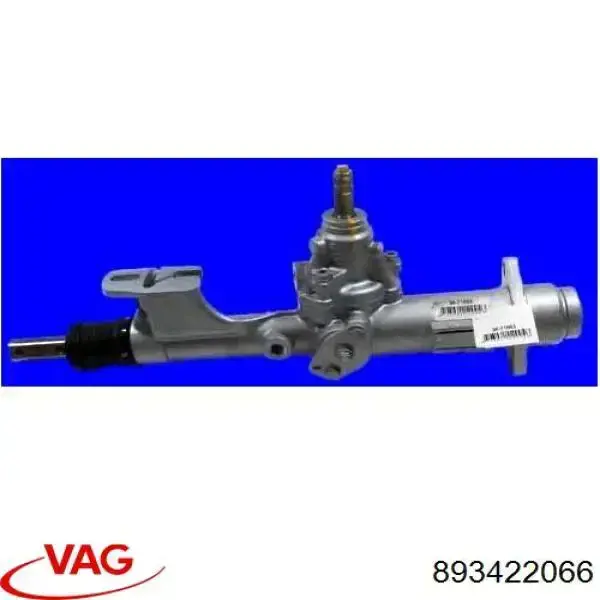 893422066 VAG Рейковий рульовий механізм